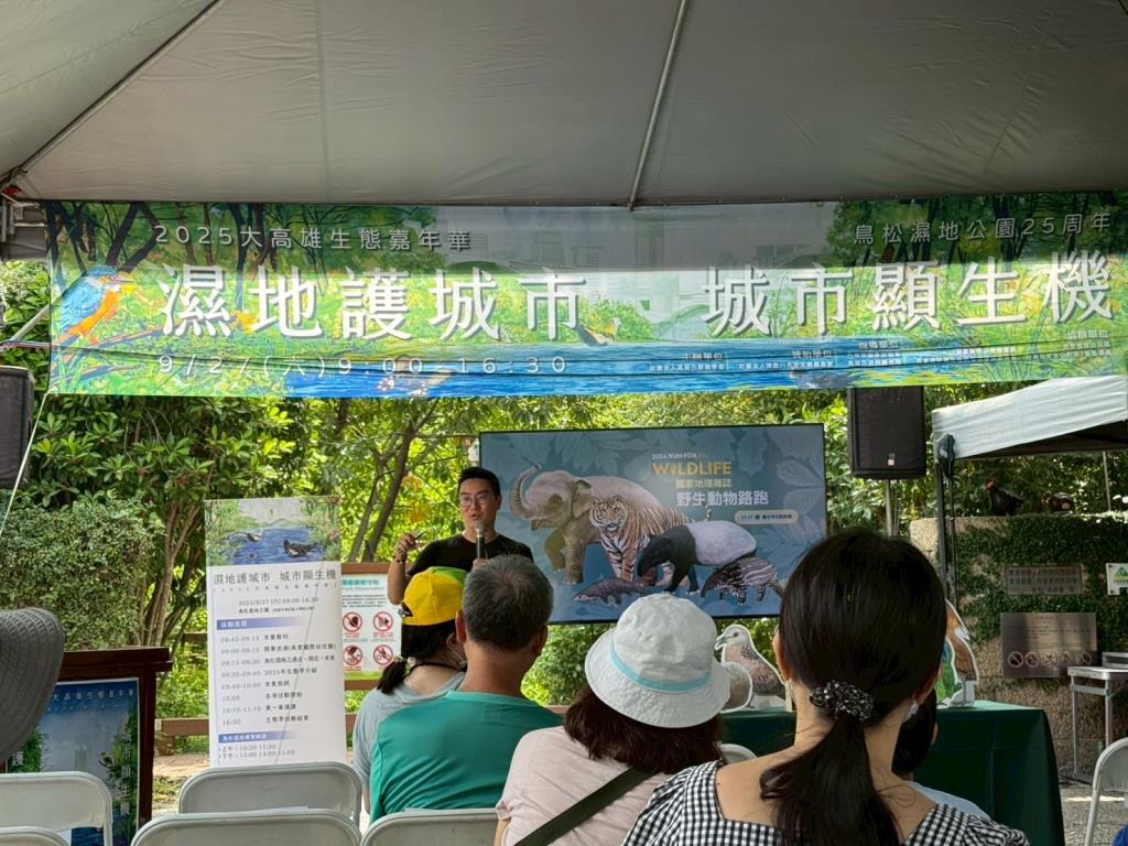 長榮大學國際珍古德根與芽生態教育中心團隊參加「2025高雄生態嘉年華」