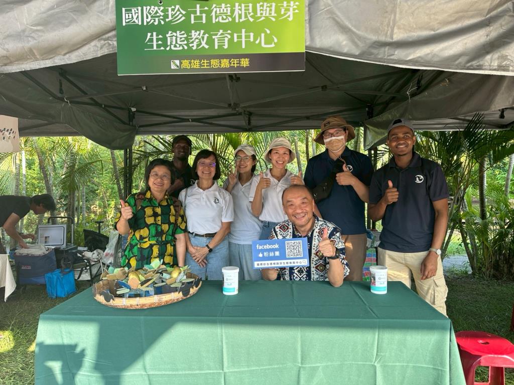 長榮大學國際珍古德根與芽生態教育中心團隊參加「2025高雄生態嘉年華」