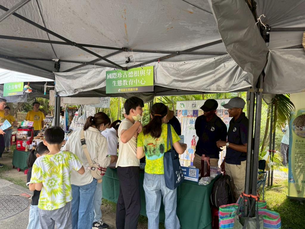 遊戲聚焦生態保育、水資源永續與環境保護知識