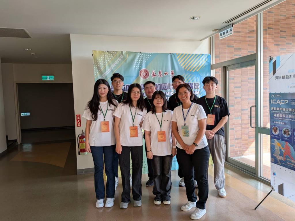 長榮大學舉辦「數位健康與運動國際學術講座」暨 AI Fitness 智慧場域發表