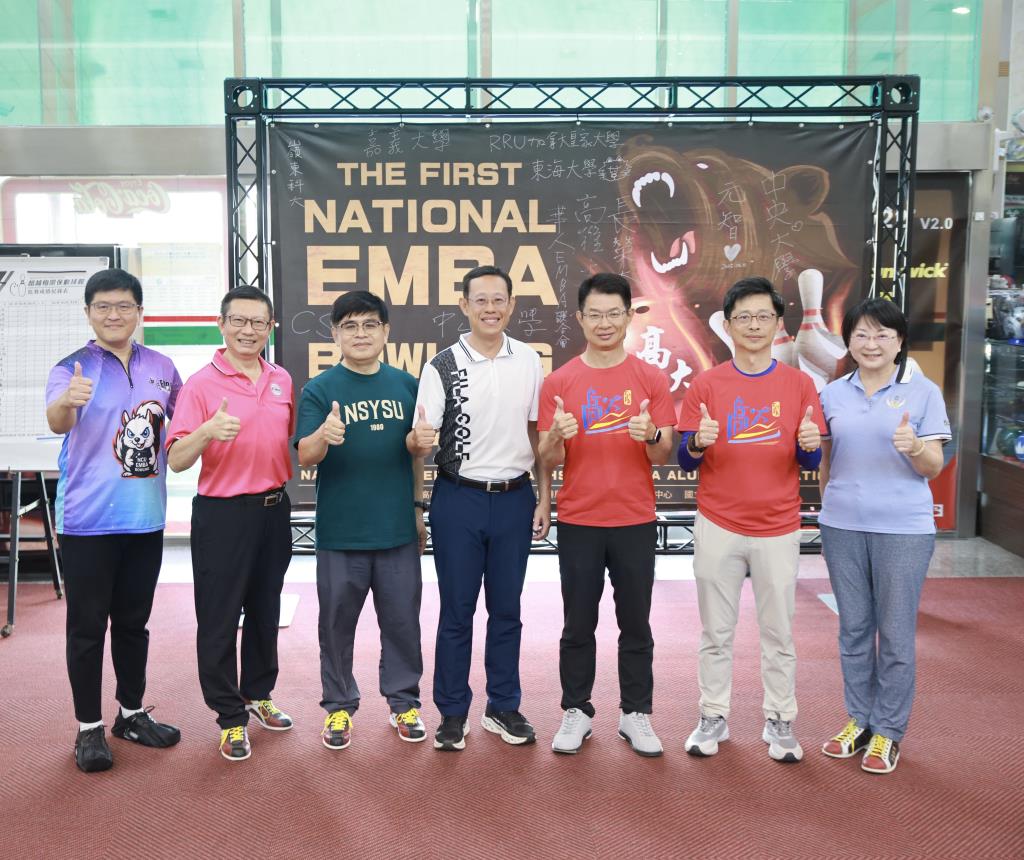 長榮大學EMBA保齡球隊首戰告捷　勇奪全國EMBA保齡球賽精英組季軍