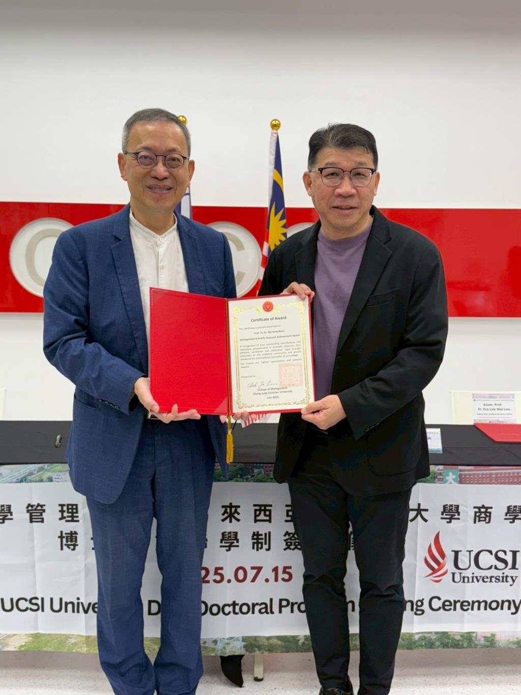 黃建文博士於2023年榮獲長榮大學名譽博士