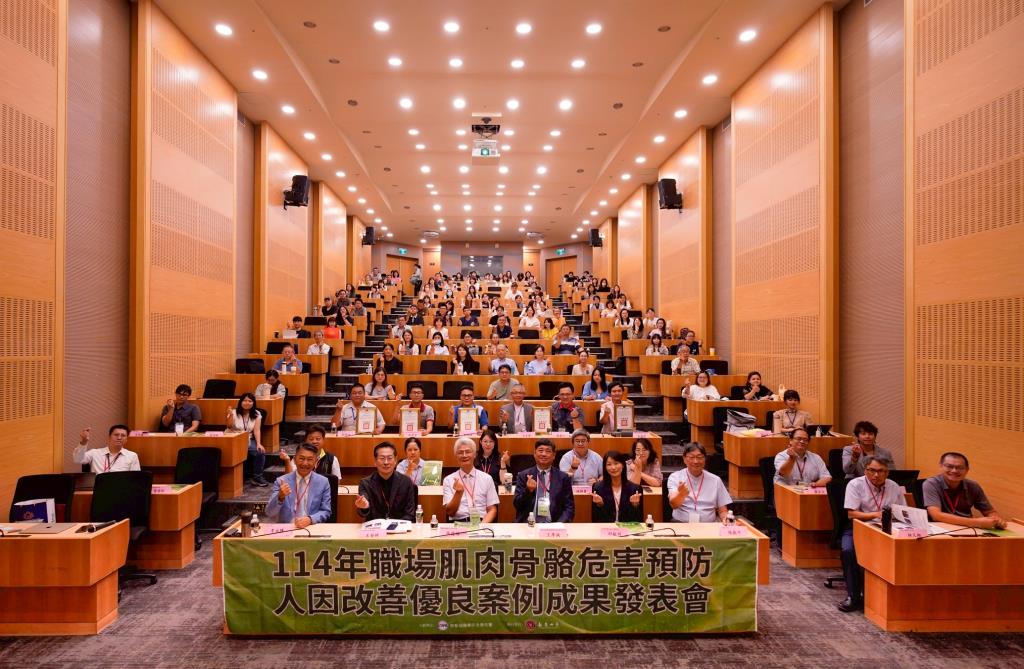 此次成果發表會參與踴躍，吸引近150位專業人士，期借鏡優良案例推動健康職場治理。