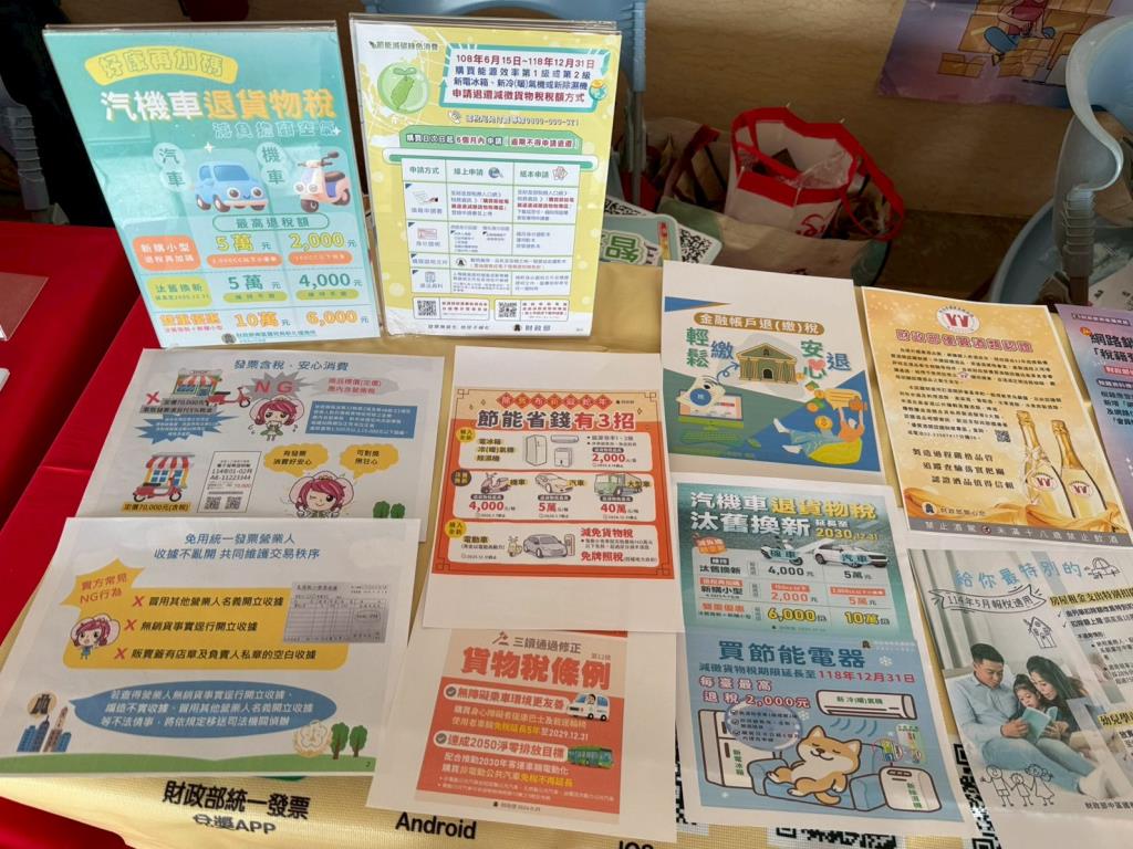 比賽現場
