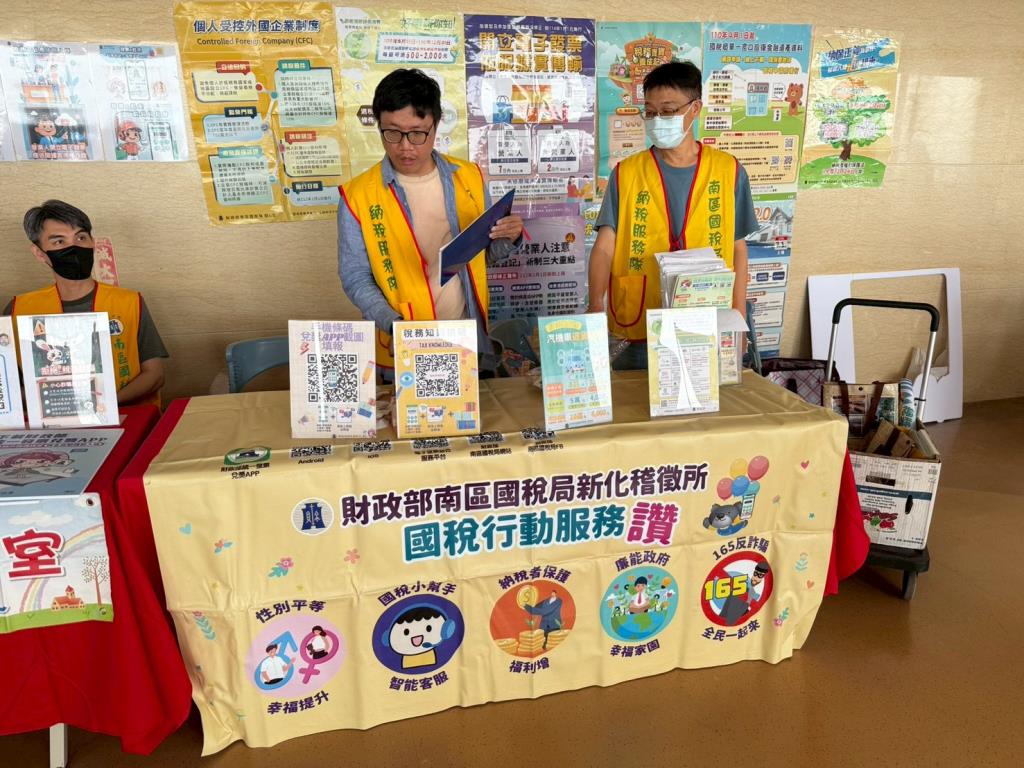 長榮大學國際會議廳場外報到