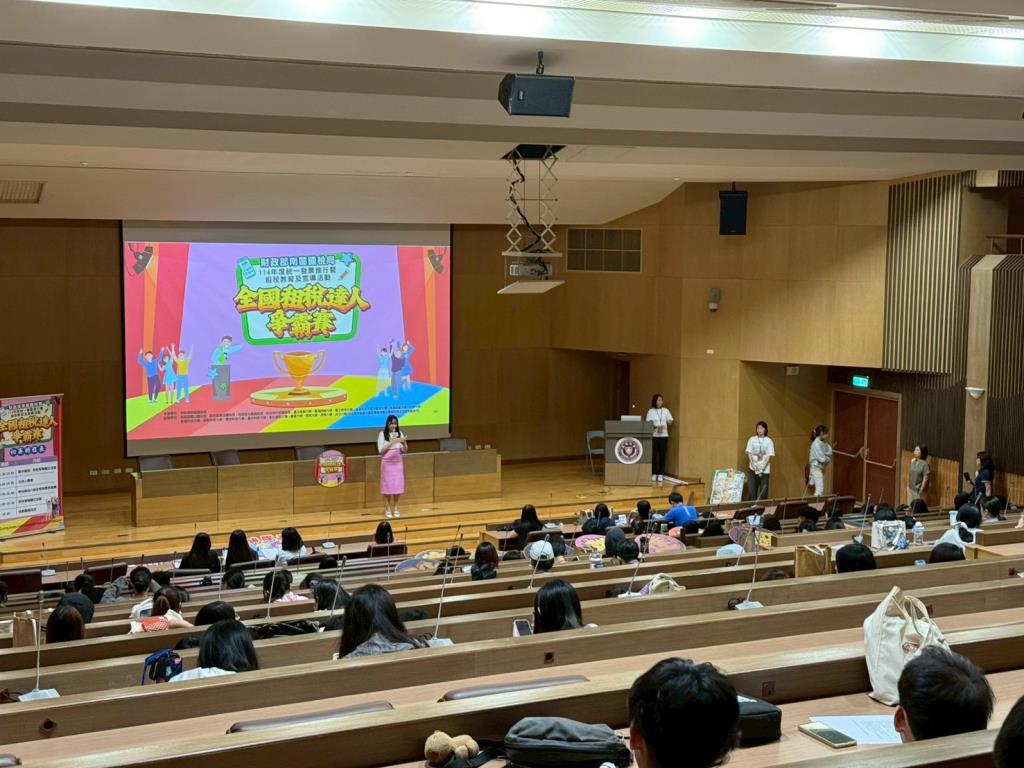 比賽現場