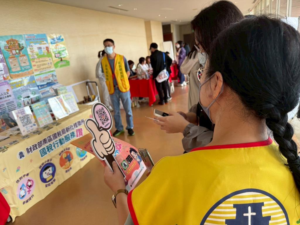 場外報到