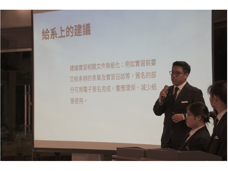 同學分享給系上的建議