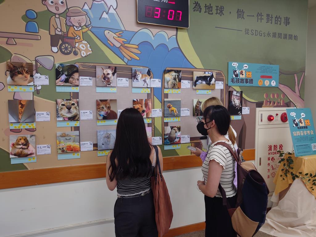 參觀毛孩故事展