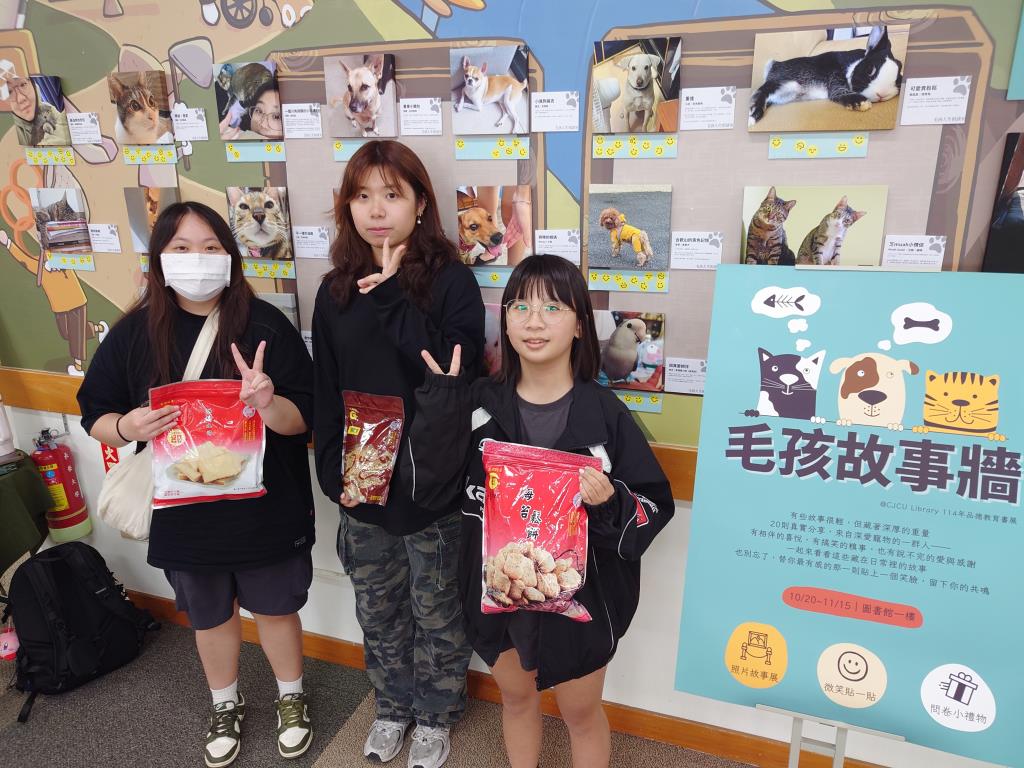 現場填寫活動問卷獲得小禮物