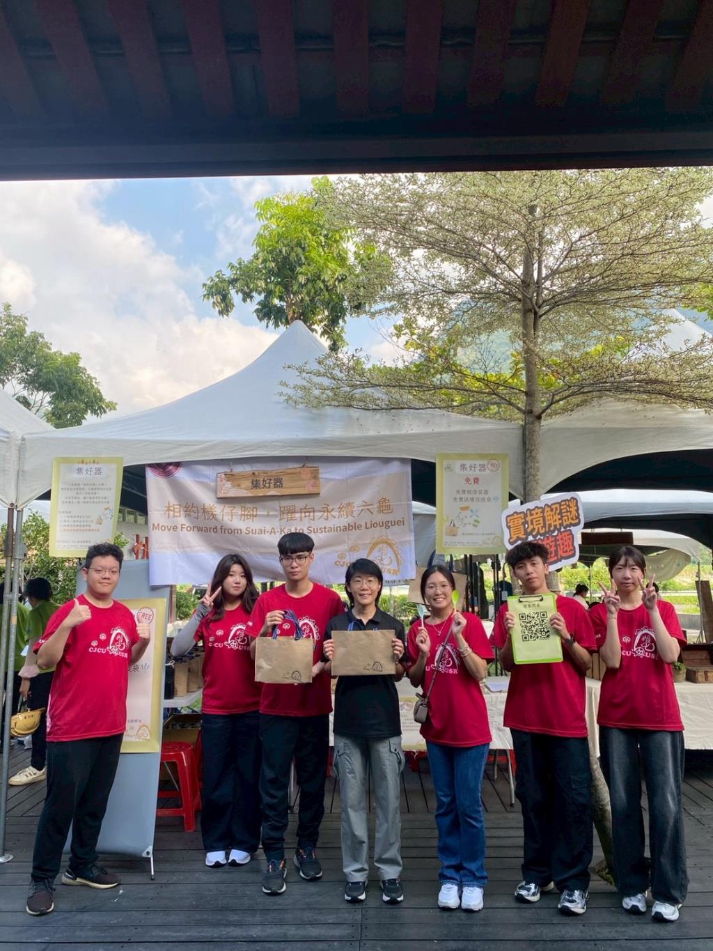 應用哲學系與國際企業學系合作負責的「集好器」攤位