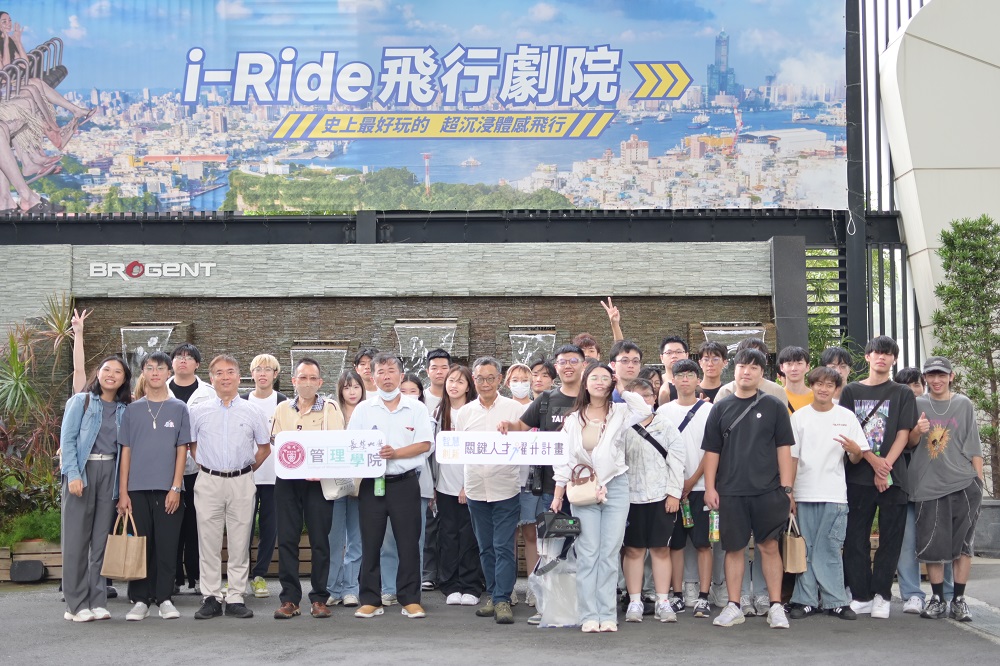 管理學院師生參訪「智崴科技」