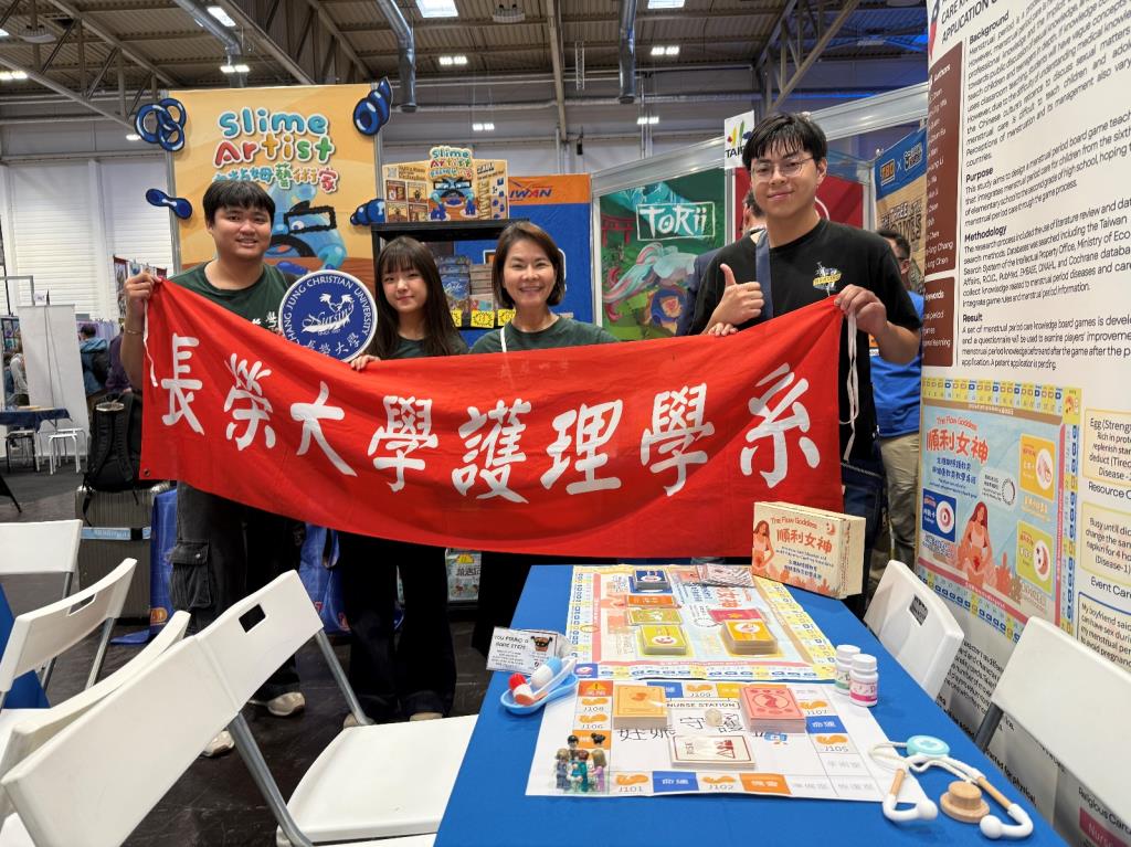 Care無國界「順利女神生理期照護」桌遊展攤佈置中