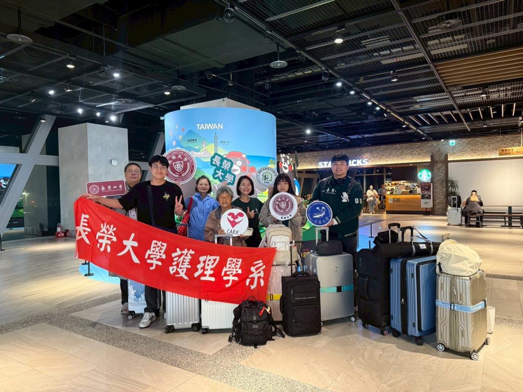 長榮大學護理學系Care無國界「順利女神生理期照護」桌遊團隊從桃園機場出發前往德國,學生家長也到場支持