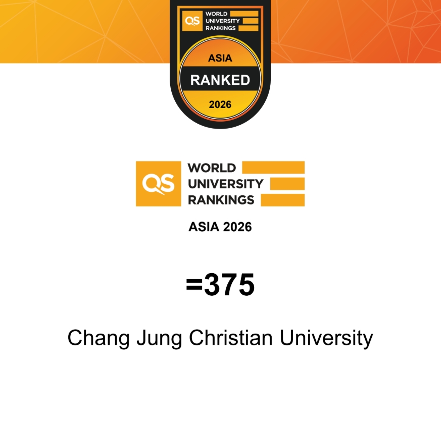 長榮大學榮登2026 QS亞洲大學排名第375名