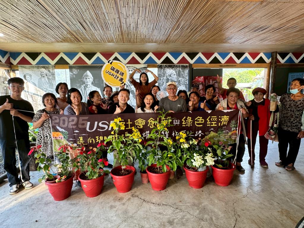 綠生活園藝療癒與植栽活動合照，部落居民收穫滿滿，幸福洋溢