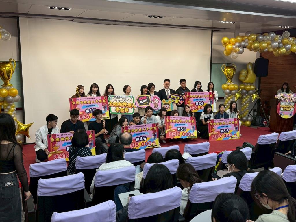 得獎隊伍大合照