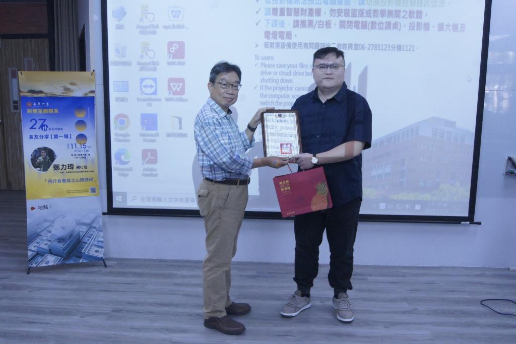 林傑毓院長代表系上頒發感謝狀，給予捐贈十萬元支持財金系發展的系友陳郁翔