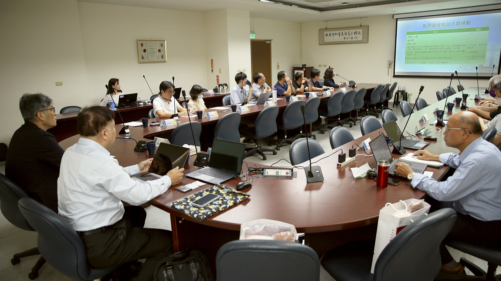 驗證審查會議情形