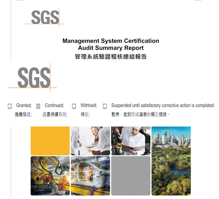 本校通過ISO50001驗證證書