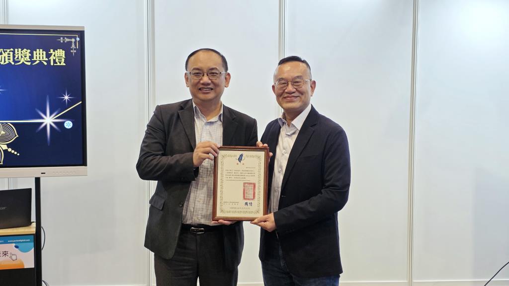 賴信志老師（右）設計之「綠金時代：新能源轉型與再生」課程榮獲「2025臺灣開放教育優良課程MOOCs或微學分組」優等獎