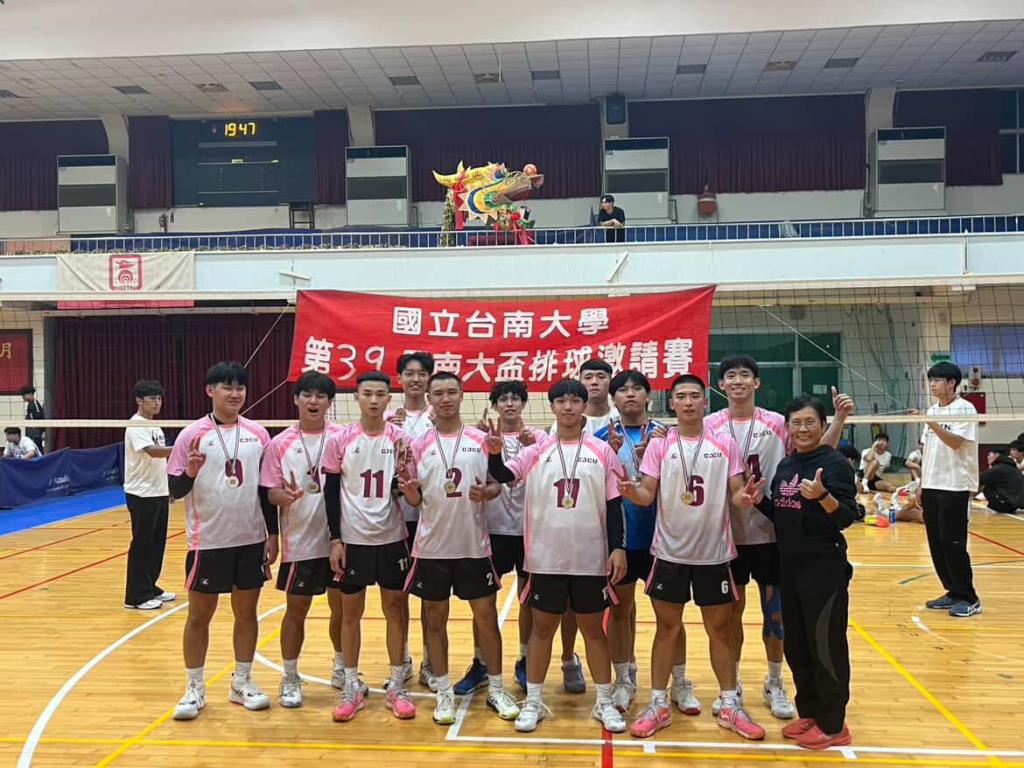 本校男排受邀參與「114年南大盃排球邀請賽」