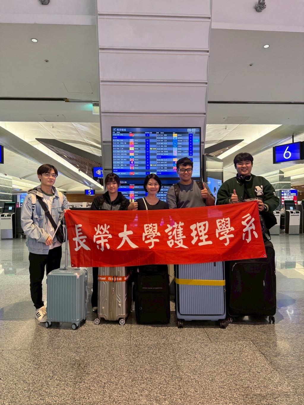 護理系3A江陳諭同學（左一）、護理系2A施珮儀同學（左二）、陳凱莉助理教授（中）、護理系2A黎豐華同學（右一）與國立臺灣大學醫學院附設醫院心臟外科加護病房護理師萬軍（右二）於桃園機場出發至澳洲布里斯本昆士蘭科技大學