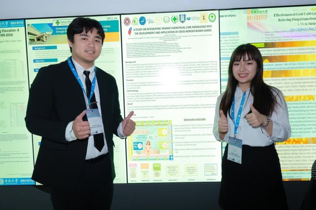 長榮大學護理學系師生於2025年第六屆亞洲—太平洋護理教育大會發表生理期教育桌遊論文