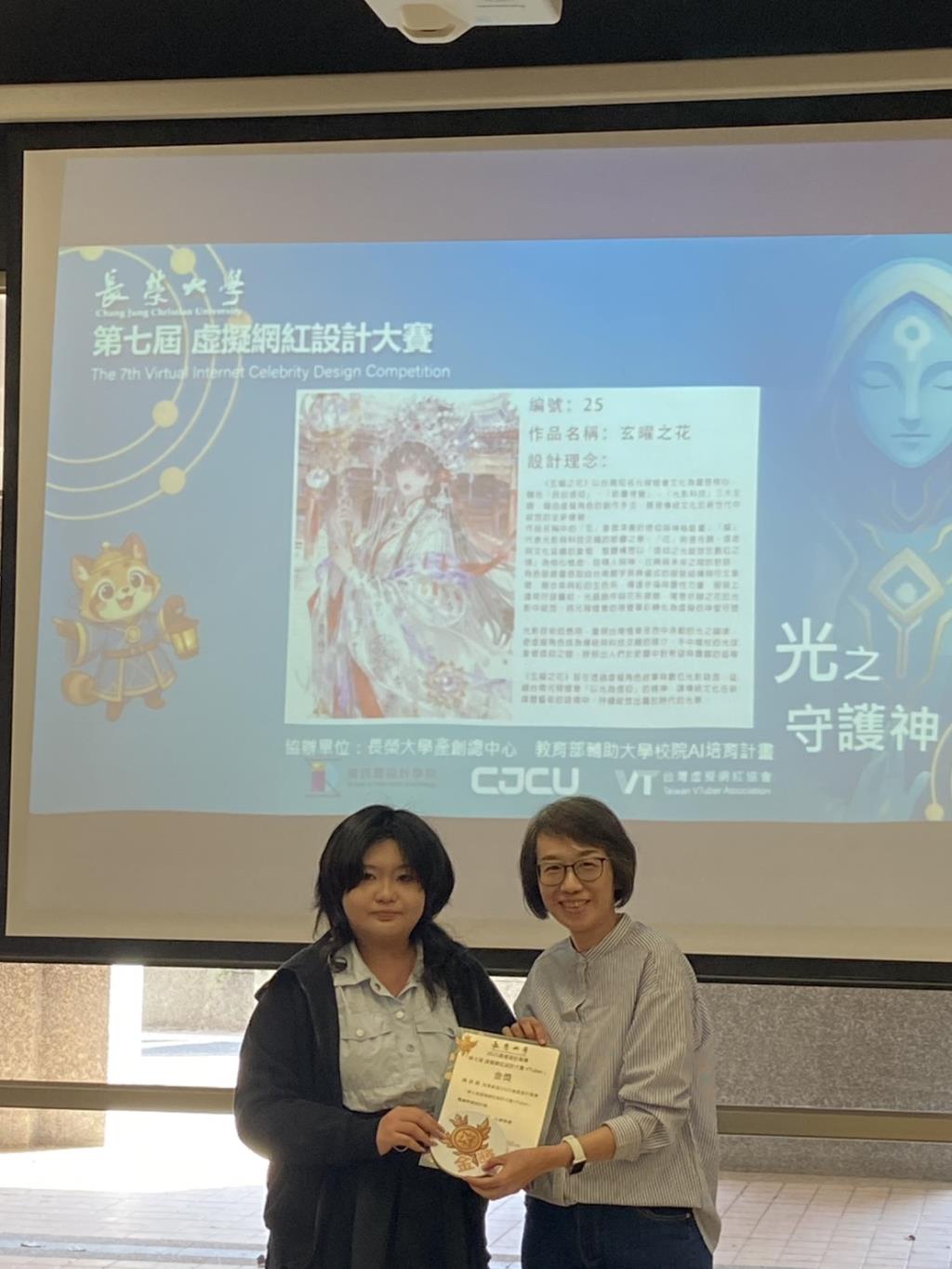 數媒系陳姿綺的作品「玄曜之花」奪得金獎