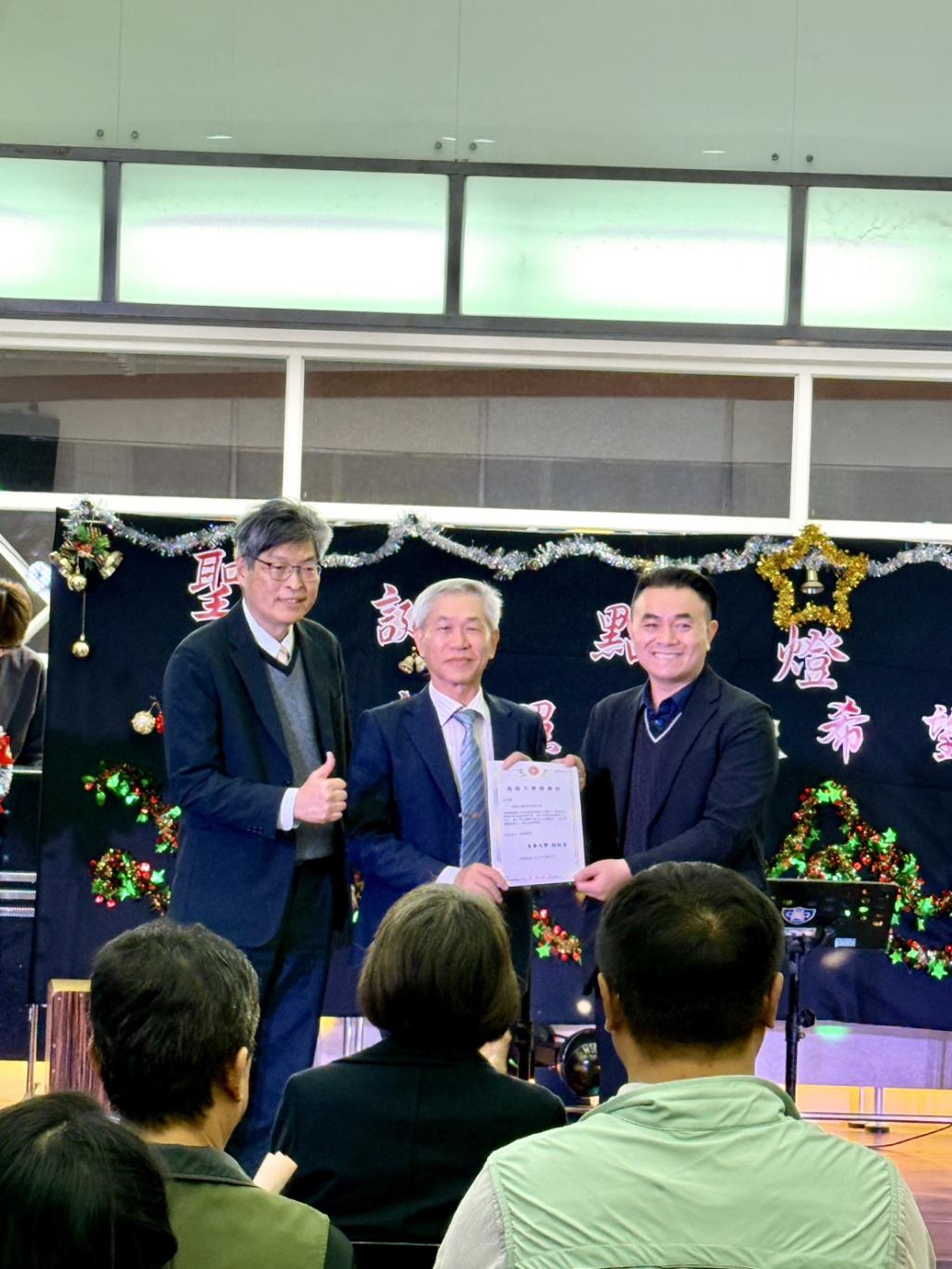 贈感謝狀予斌視企業股份有限公司--王錦和董事長受贈