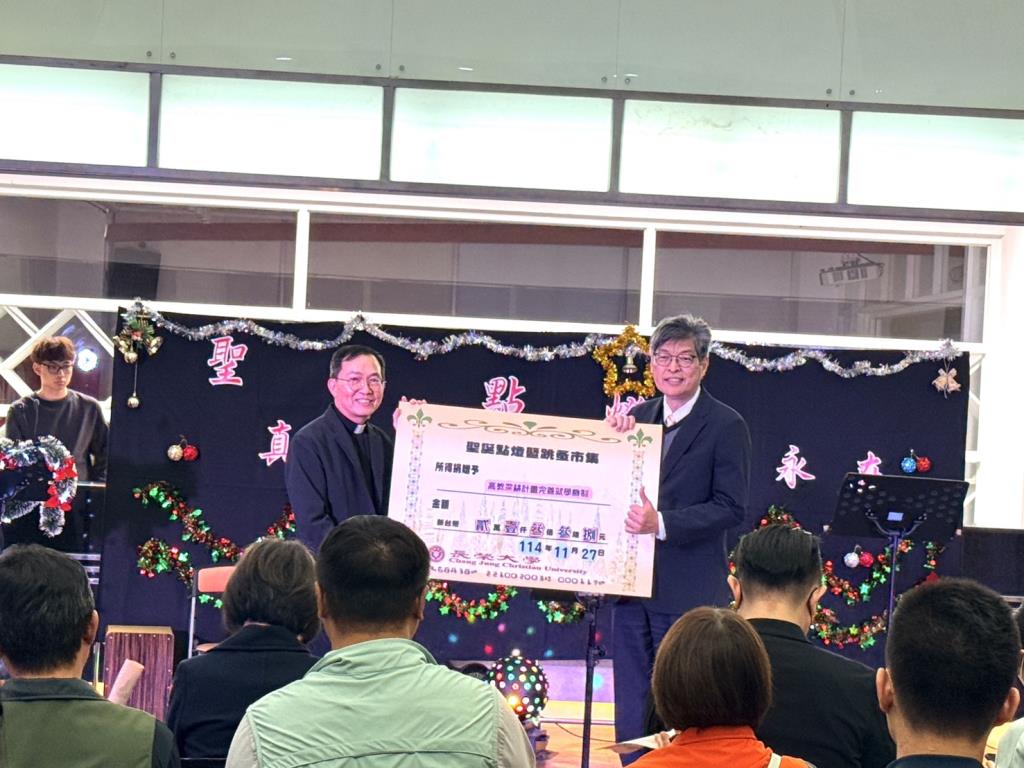 跳蚤市集義賣所得捐贈