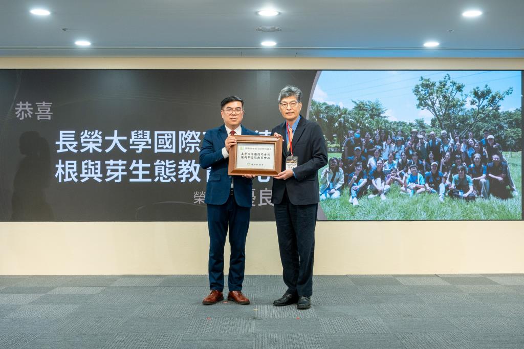 環境部彭啟明部長（左）頒發「優良獎獎項」予孫惠民校長（右）