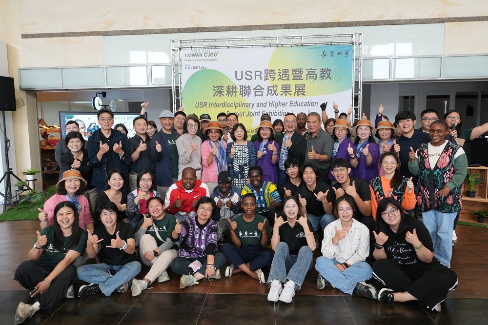 長榮大學「114年度USR跨遇暨高教深耕聯合成果展」隆重開幕，共53位來賓與教職員生一同參與