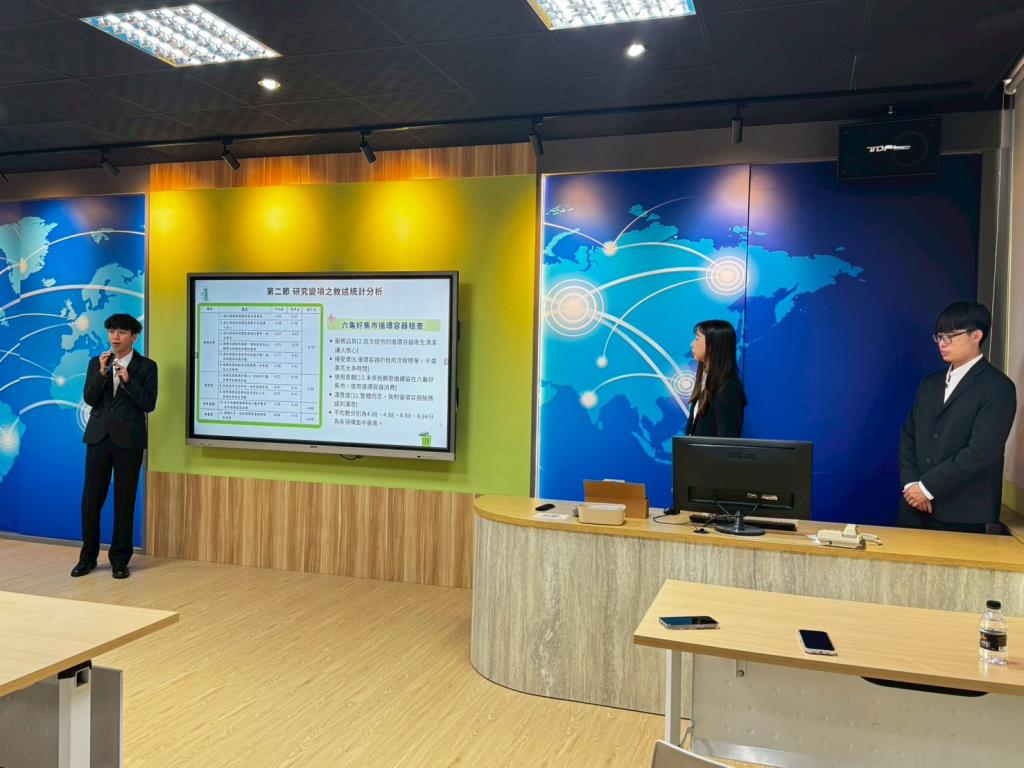 同學進行專題報告