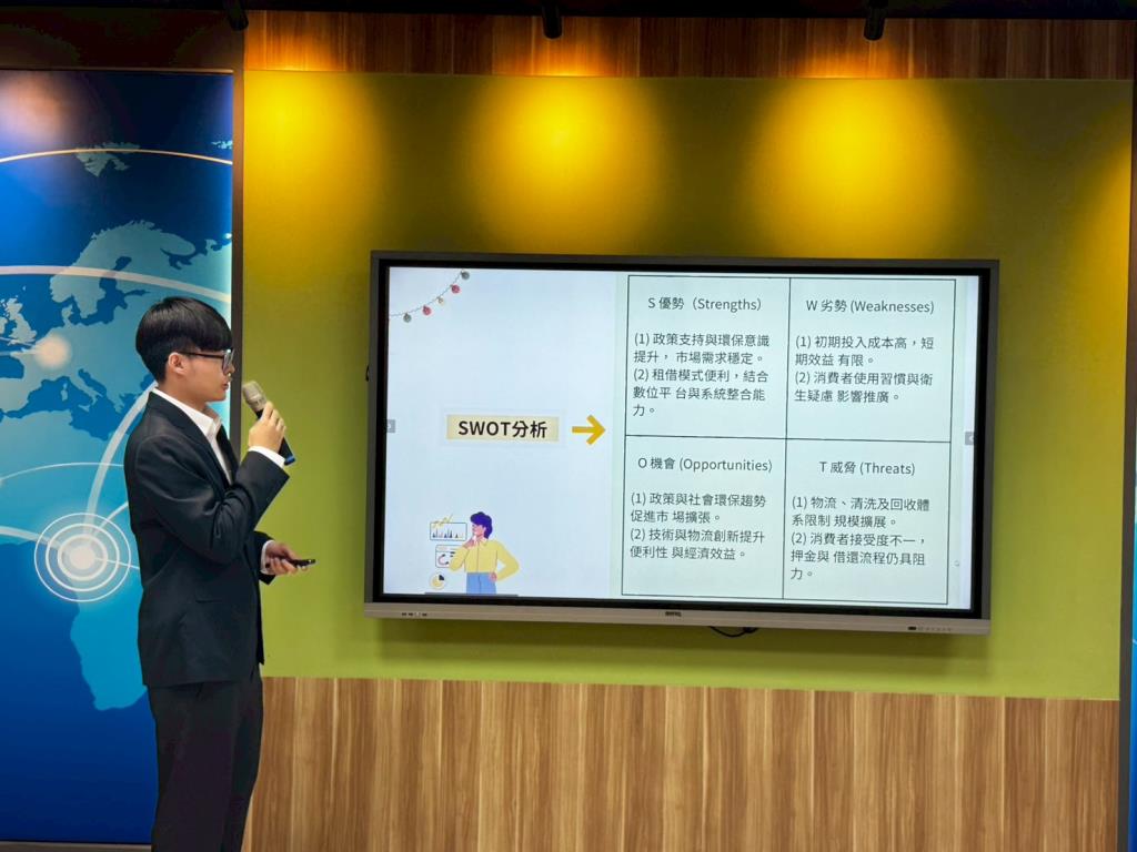 同學進行專題報告