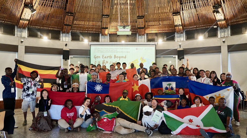 2025 第六屆亞太根與芽青年高峰會暨 SIG 跨校交流論壇-「GenEarth Beyond!青年動起來」閉幕式