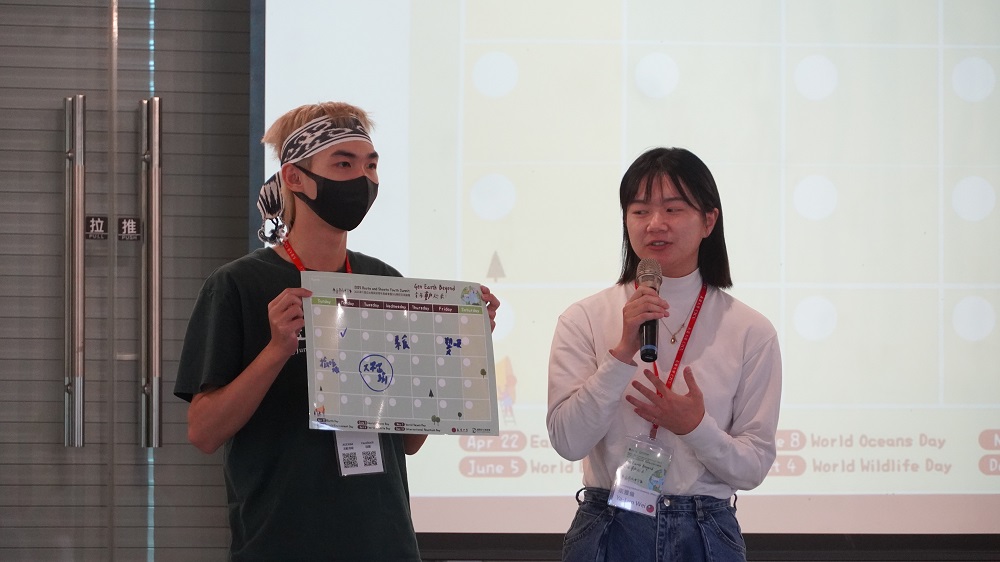 青年環境行動方案討論分享