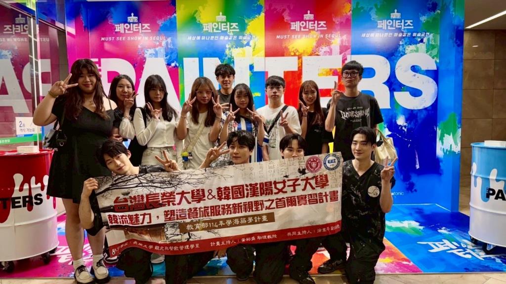 觀餐系學生與塗鴉秀表演團隊合照