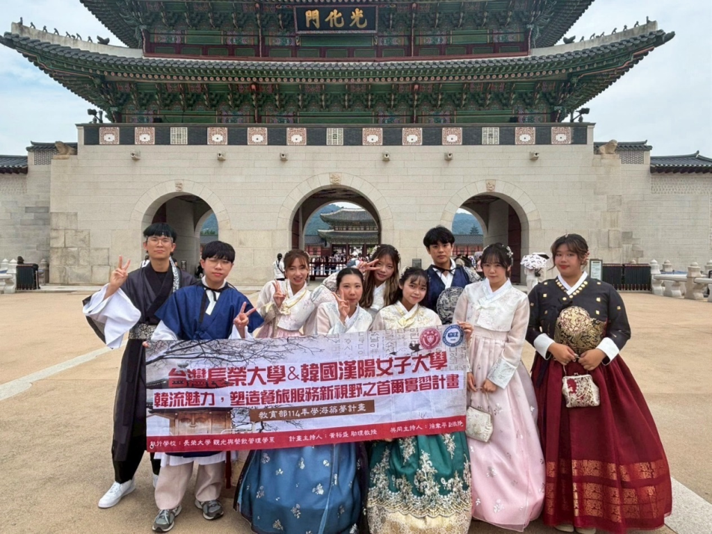 韓國光化門－導覽見習與韓服體驗