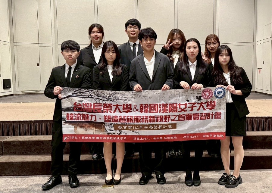 Ambassador Seoul - Pullman Hotel參訪