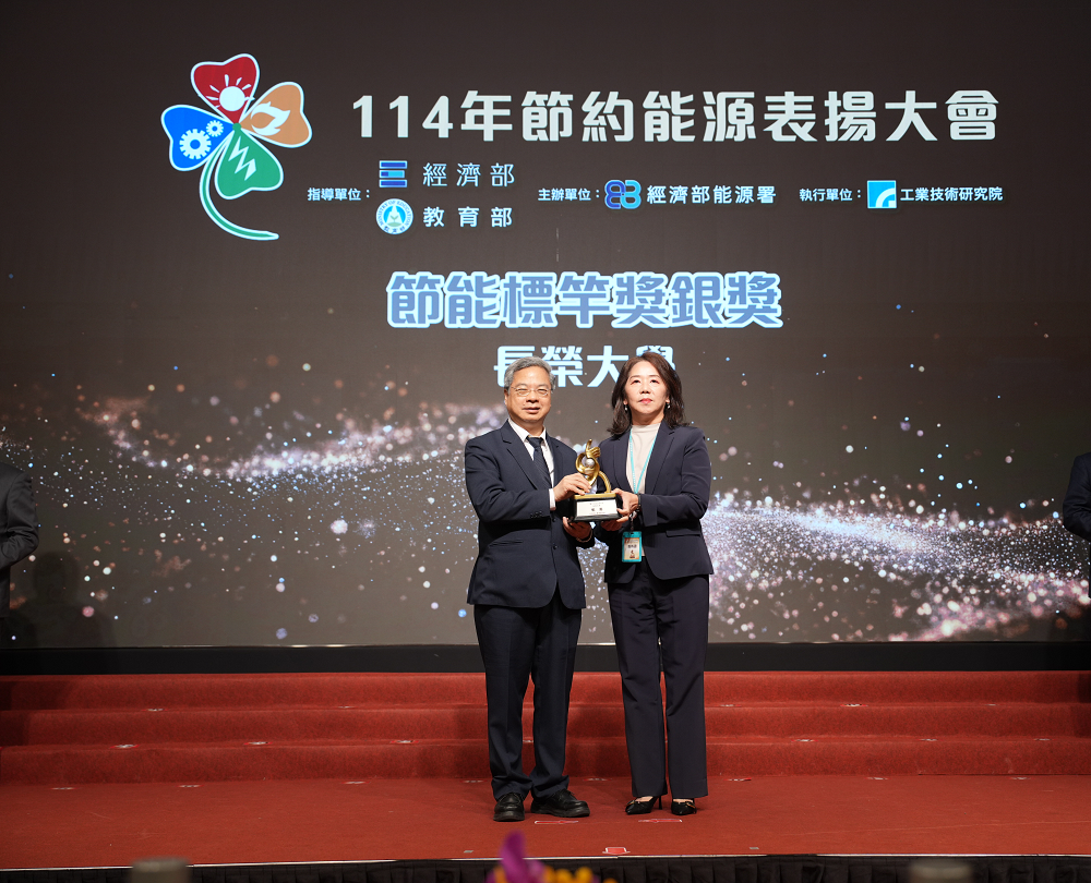 經濟部長龔明鑫（左）頒發獎座予總務長黃琴芳（右）