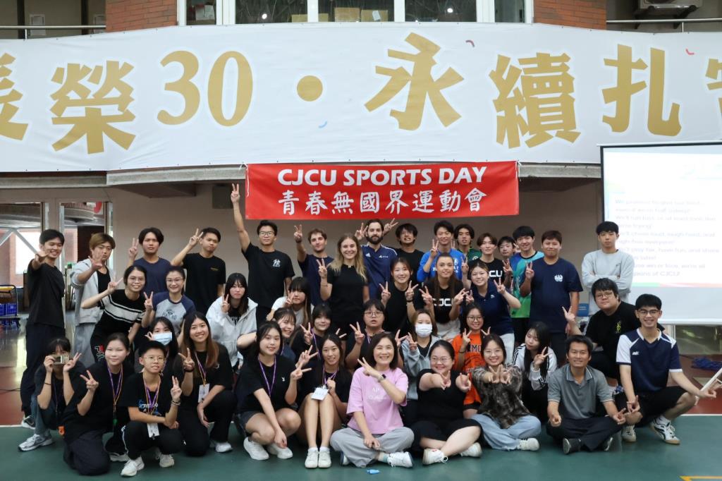 國際生運動會－青春無國界運動會