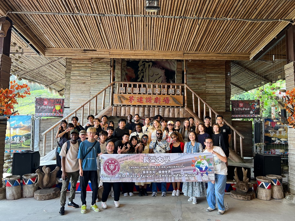 國際生文化體驗