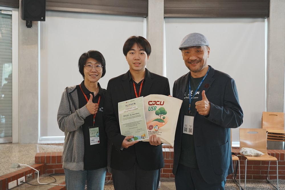 由左至右分別為USR相約檨仔腳計畫主持人杜嘉玲、成功大學霍特獎團隊學生許銘勝、環境教育國際實驗學院洪慶宜署理院長