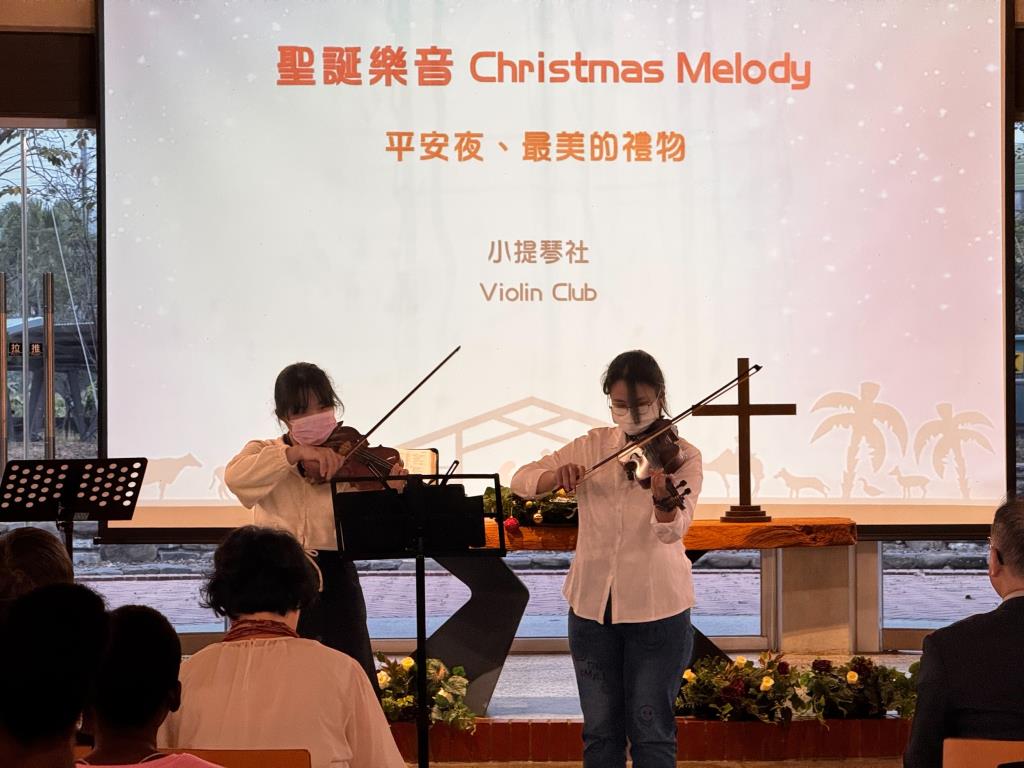 小提琴社演奏聖誕音樂
