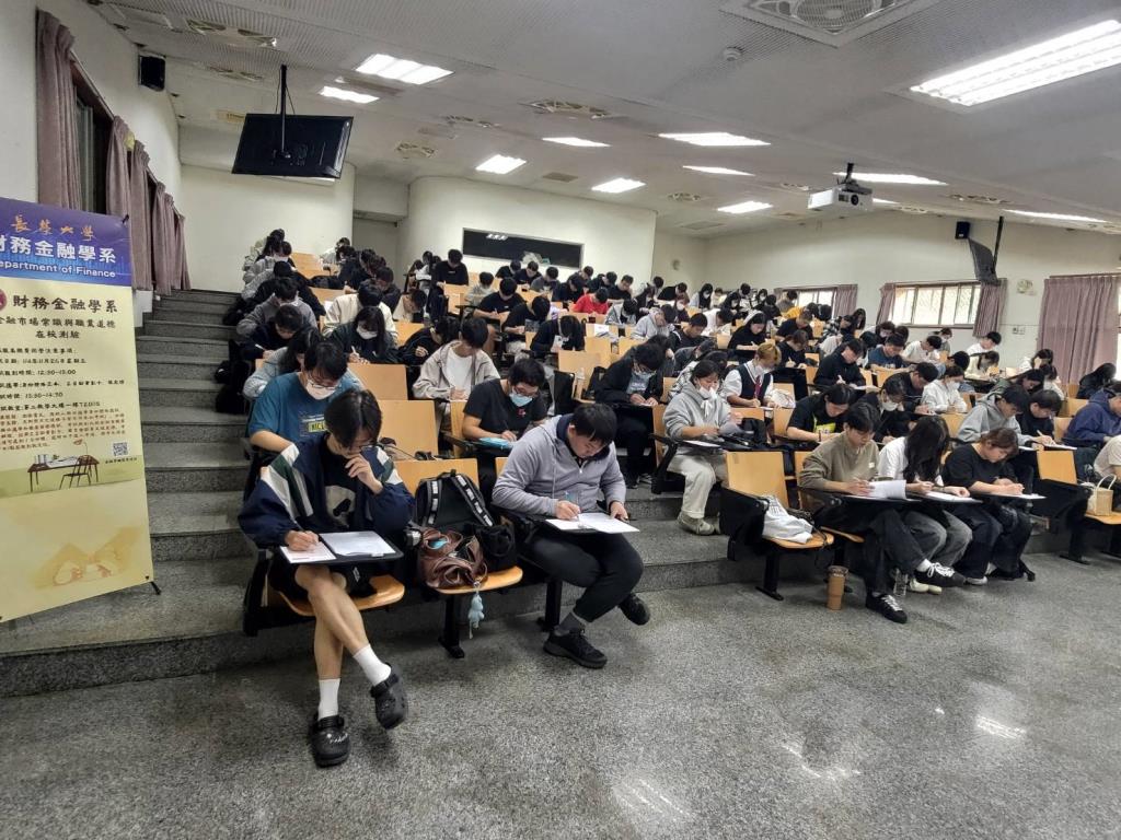 校內金融證照考場