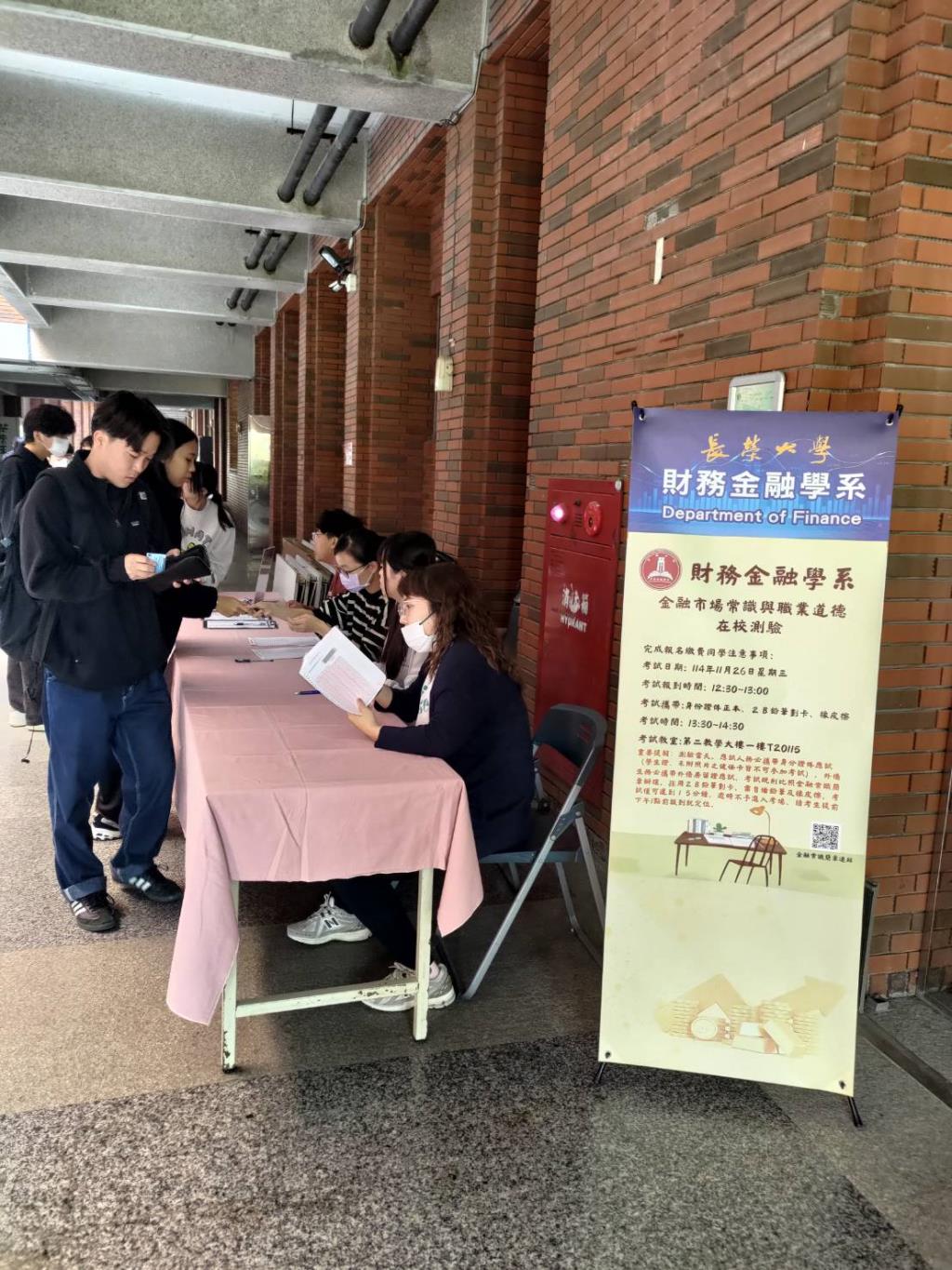 報到流程嚴謹且動線順暢