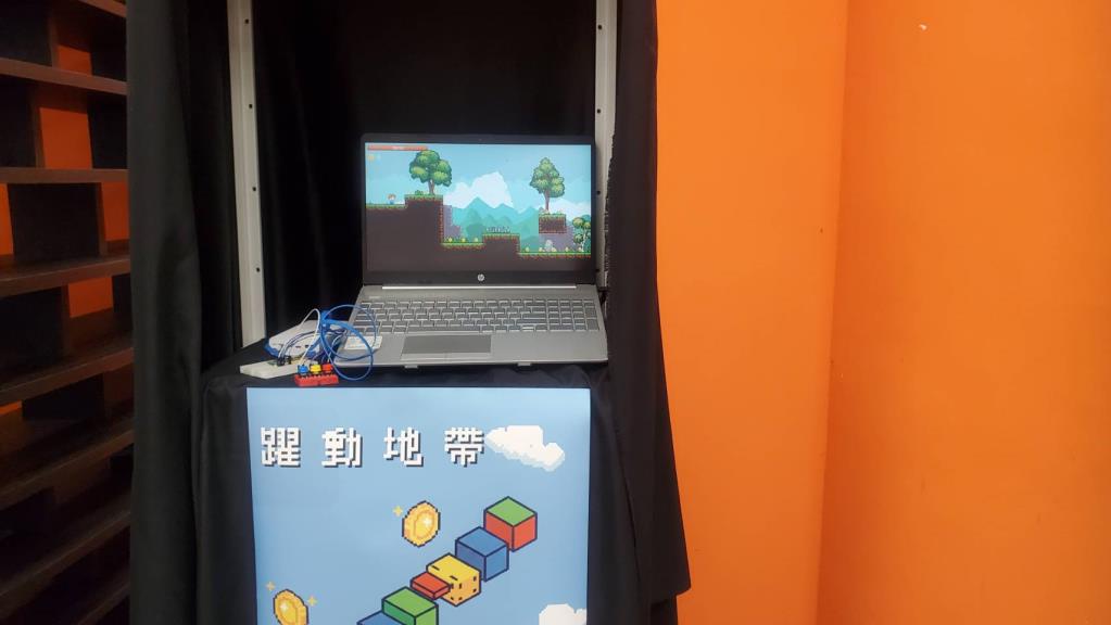 數位遊戲開發作品《躍動地帶Dynamic Zone》