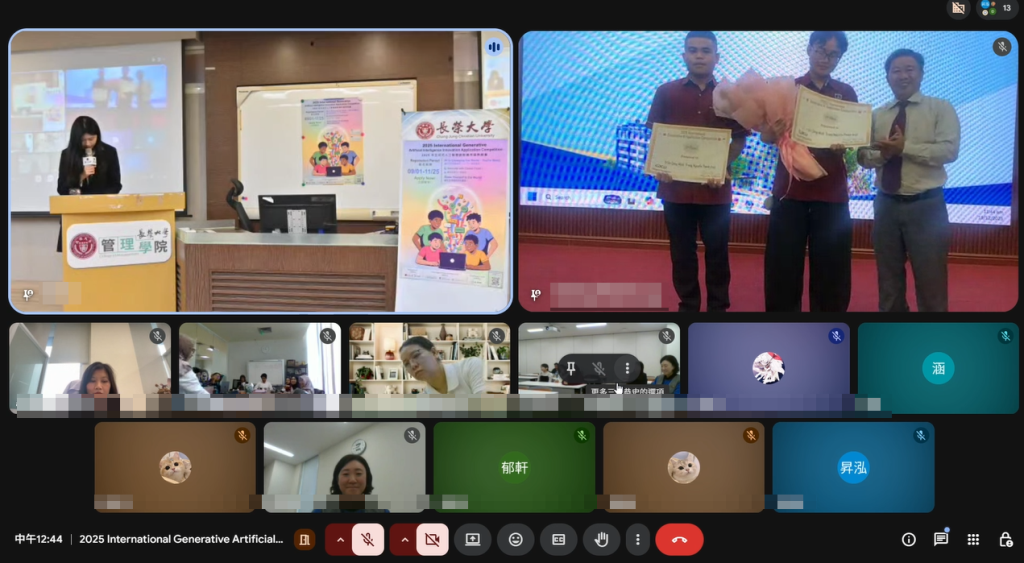 國外隊伍視訊參與頒獎典禮