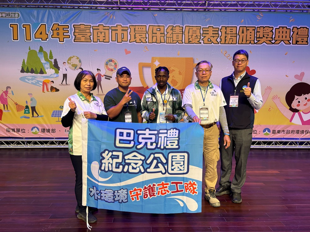 長榮大學與巴克禮公園巡守志工隊合照